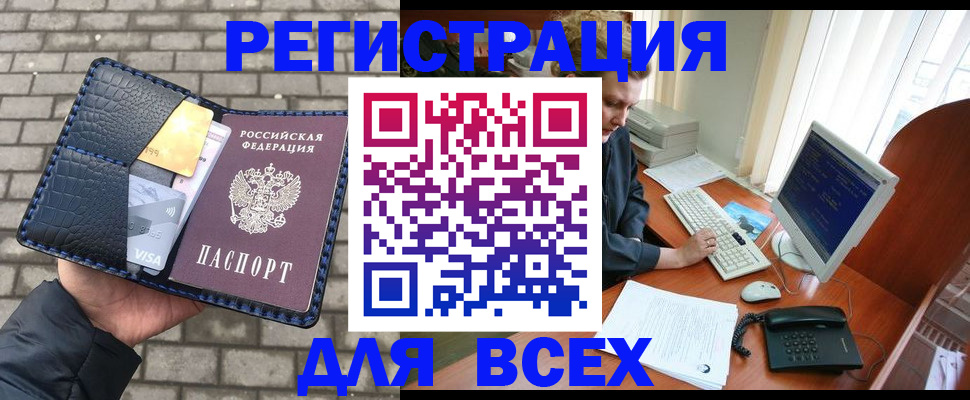 временная регистрация госуслуги в Яранске